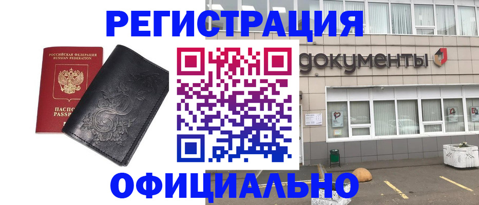 временная регистрация госуслуги в Удомле